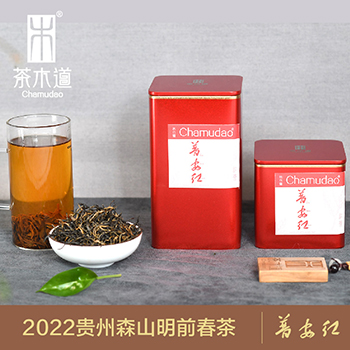 茶木道普安红（一级茶）——红茶
