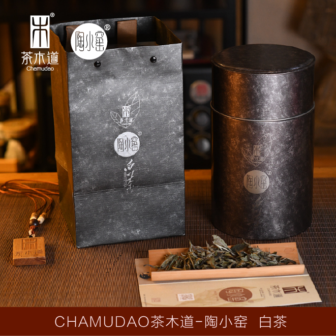 茶木道—陶小窑（白茶）白牡丹 铁盒装