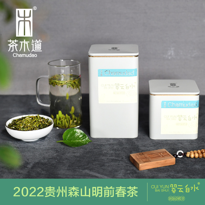 翠云白水-明前翠芽【茶木道-贵州森山绿茶】