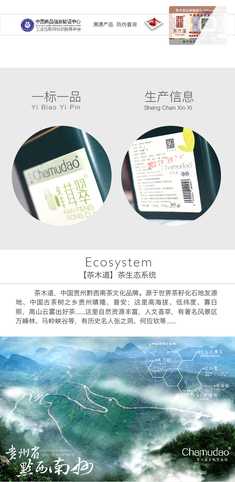 茶木道四球古树红茶——红茶【精品礼盒装170g】